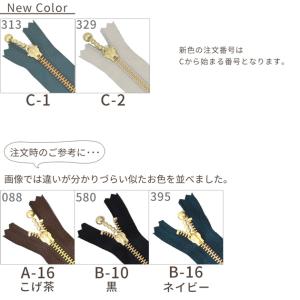 YKK 玉付き ファスナー 引き手 ゴールド ...の詳細画像4