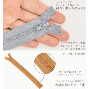 YKK フラットニット ファスナー 引き手 2...の詳細画像1