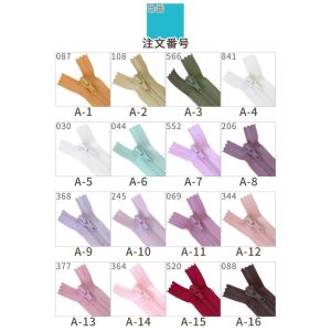 YKK フラットニット ファスナー 引き手 2...の詳細画像2