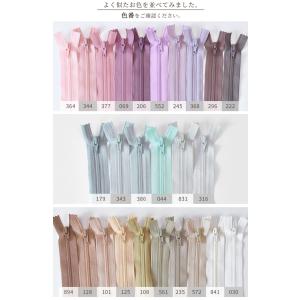 YKK フラットニット ファスナー 引き手 2...の詳細画像4