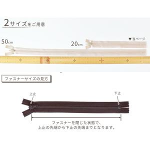 YKK フラットニット ファスナー 引き手 2...の詳細画像5