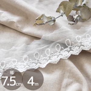 レース チュール 幅広 リボン テープ ブレード おしゃれ 手作り工房 mymama 約 7.5cm 4m ■ 白 オフホワイト 手芸用 花柄 フラワー ハンドメイド ■｜手作り工房 MYmamaヤフー店