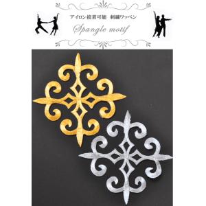 刺繍ワッペン アイロン接着可 ■ マーチングバ...の詳細画像1