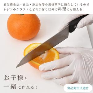 ニトリル 手袋 使い捨て 薄手 左右兼用 10...の詳細画像4