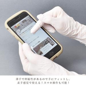 ニトリル 手袋 使い捨て 薄手 左右兼用 10...の詳細画像5