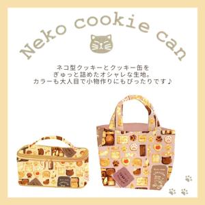 生地 布 布地 オックス オシャレ 可愛い ね...の詳細画像1