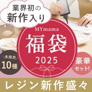 2025 レジン 福袋  新作盛々 ■ MYmama  シリコンモールド シャカシャカ 封入 素材 パーツ 効率 便利 ツール ハンドメイド 手作り ■ sale4