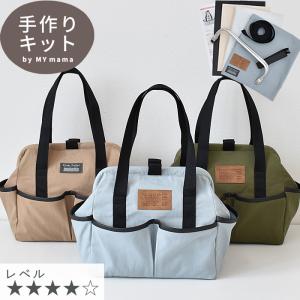 INAZUMA アルミバネ口金 ニューム口金 バッグ型紙付 がま口バッグ 約