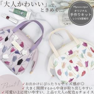 ◆母の日・早得P2◆ 手作りキット リバティ ...の詳細画像1