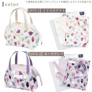 ◆母の日・早得P2◆ 手作りキット リバティ ...の詳細画像5
