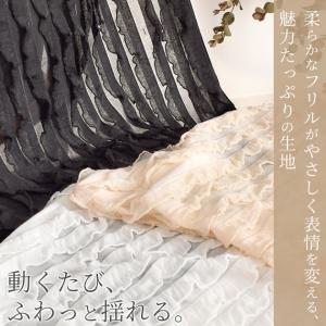 生地 布 揺れる フリル レース ワイド幅 1...の詳細画像1