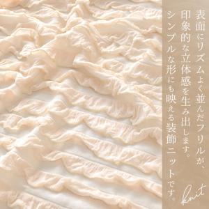 生地 布 揺れる フリル レース ワイド幅 1...の詳細画像2