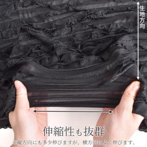 生地 布 揺れる フリル レース ワイド幅 1...の詳細画像3