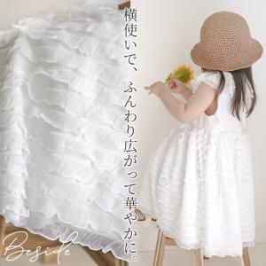 生地 布 揺れる フリル レース ワイド幅 1...の詳細画像4