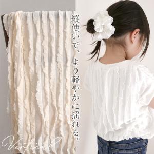 生地 布 揺れる フリル レース ワイド幅 1...の詳細画像5