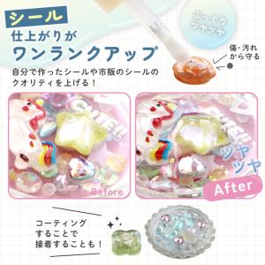 クラフト 用 水性 コーティング 液 つやーる...の詳細画像4
