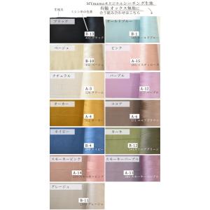 ミシン糸 大容量 2700m ■ 工業用 業務...の詳細画像3