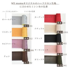 ミシン糸 大容量 2700m ■ 工業用 業務...の詳細画像4