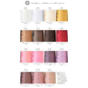 ミシン糸 大容量 2700m ■ 工業用 業務...の詳細画像5