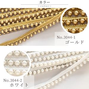 ブレード パール&ビーズ 手芸 リボン テープ...の詳細画像3