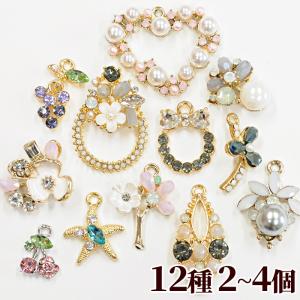 MY mama ぷちチャームセット 8個 □ ゴールド パーツ マリン イカリ