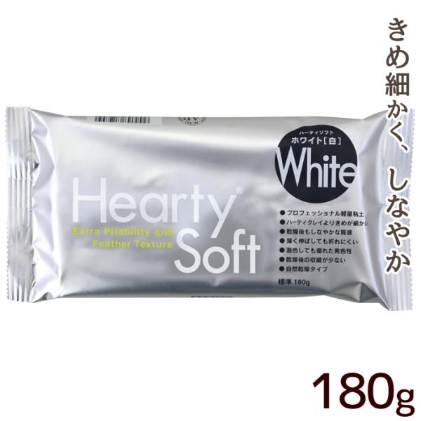 パジコ PADICO ハーティ ソフト ホワイト 軽量 粘土 180ｇ ■ Hearty soft ...