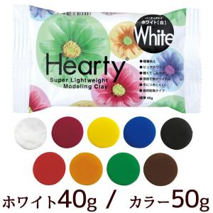 パジコ PADICO ハーティ クレイ カラー 軽量 粘土 40g / 50g 全9色 ■ Hearty cray ねんど 軽量ねんど ホワイト ■｜手作り工房 MYmamaヤフー店