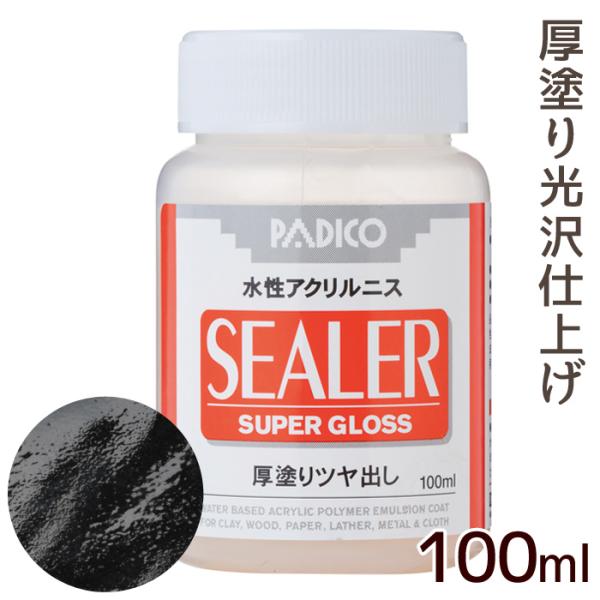 パジコ PADICO 水性 アクリル ニス シーラー 厚塗りツヤ出し 100ml ■ 仕上げ液 仕上...