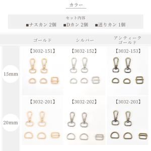 ショルダー パーツ セット 5サイズ 全3色 ...の詳細画像5