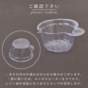 レジン 調色カップ 調色パレット 使い捨て 5...の詳細画像4