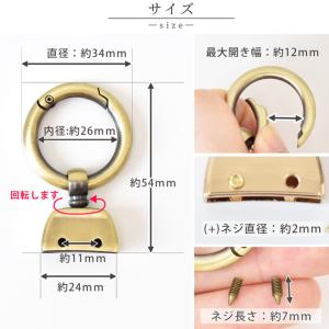 キーホルダー パーツ カラビナ 丸型 全4色 ...の詳細画像2