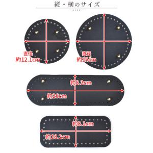 バッグ 底板 リベット付き 3種 無し 1種 ...の詳細画像1