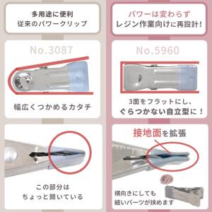 超強力 パワークリップ すべり止め ゴム付き ...の詳細画像4