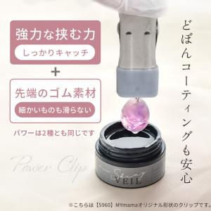 超強力 パワークリップ すべり止め ゴム付き ...の詳細画像5