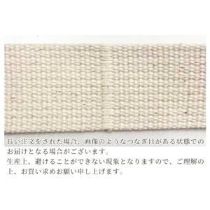 カラーテープ ナチュラル 綿 持ち手 テープ ...の詳細画像3