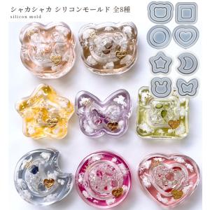シリコンモールド シリコン型 モールド シャカ...の詳細画像5