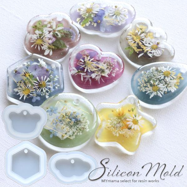 シリコンモールド シリコン型 モールド キーホルダー 穴あき 全8種 ■ レジン型 ネームタグ 丸 ...