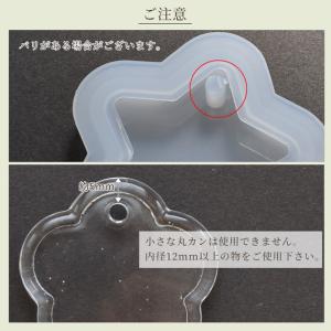 シリコンモールド シリコン型 モールド キーホ...の詳細画像5