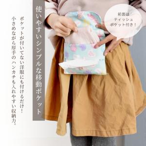 3個作れる 移動ポケットキット レシピ 型紙 ...の詳細画像2
