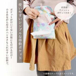 3個作れる 移動ポケットキット レシピ 型紙 ...の詳細画像4
