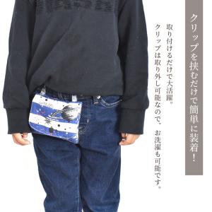 3個作れる 移動ポケットキット レシピ 型紙 ...の詳細画像5