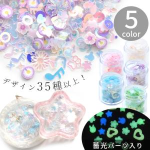 MY mama パール・ビジュー の デコパーツ 1個/2個 全16種 □ センター