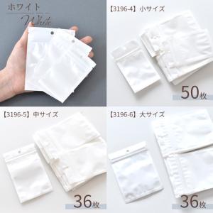 ジュエリー 袋 ジッパー 付き 2カラー 全6...の詳細画像4