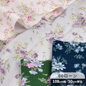 リバティプリント【ラメ入りタナローン/別注】ミシェル（クリスタル