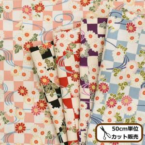 和柄 生地 モダンの商品一覧 通販 Yahoo ショッピング