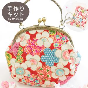 七五三 がま口 バッグ キット  ゆうパケ送料無料 《 753 七五三参り 子供 着物 がまぐち がま口 和風 カバン プレゼント 記念日 生地 手作りキット 正月 》