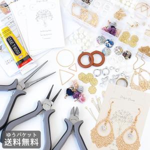 アクセサリー スターター キット 全29種 工具3点 平ヤットコ