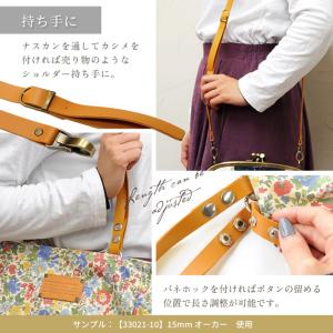 合皮 テープ 10mm幅 2.9m 全16色 ...の詳細画像3