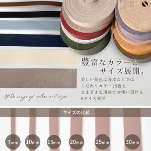 合皮 テープ 25mm幅 2.9m 全16色 ...の詳細画像2