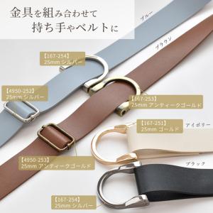 合皮 テープ 25mm幅 2.9m 全16色 ...の詳細画像3